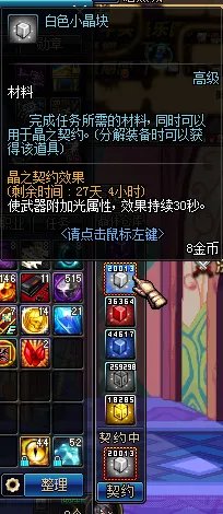 绝望之塔96层快速刷 DNF绝望之塔通关攻略