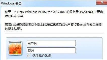 D-LINK怎么设置无线上网啊？