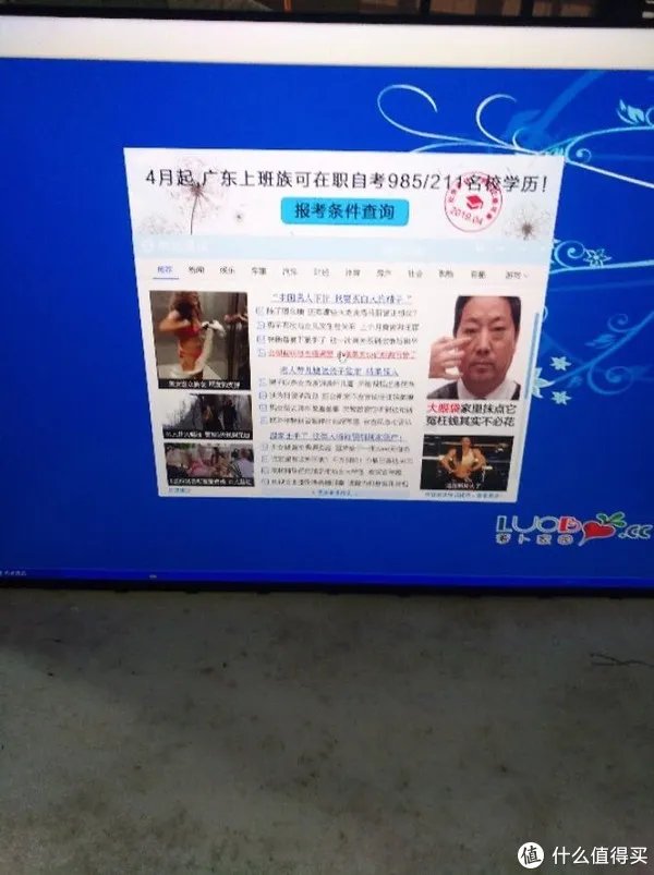 显示器DIY 篇一:32ud99制作攻略