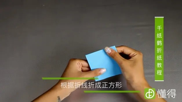 千纸鹤的折法教程(图文)