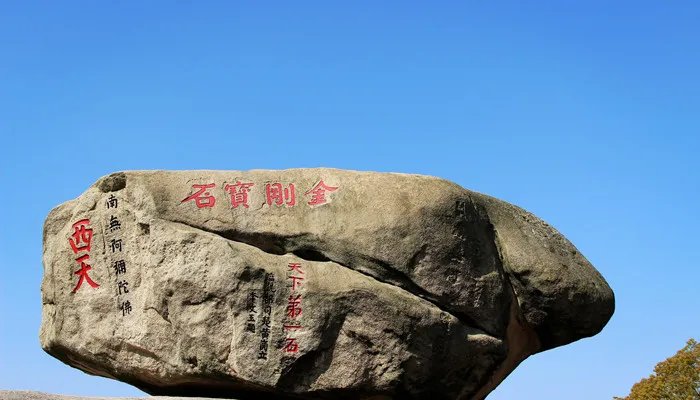 普陀山在哪里 普陀山在哪里个城市