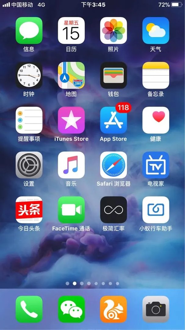 ios11.2.1版本怎么样?