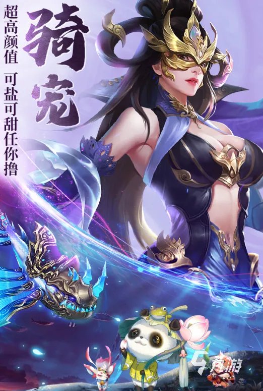2022年新手游推荐榜单前十名 好玩的新手游排行榜