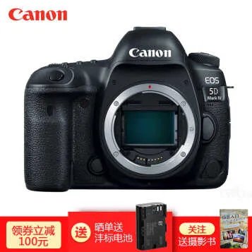 佳能5D Mark IV(单机 3040万有效像素 蚂蚁摄影高端) 天猫19299元