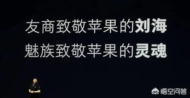 如何看待4.14微博魅族前员工倒杨事件?