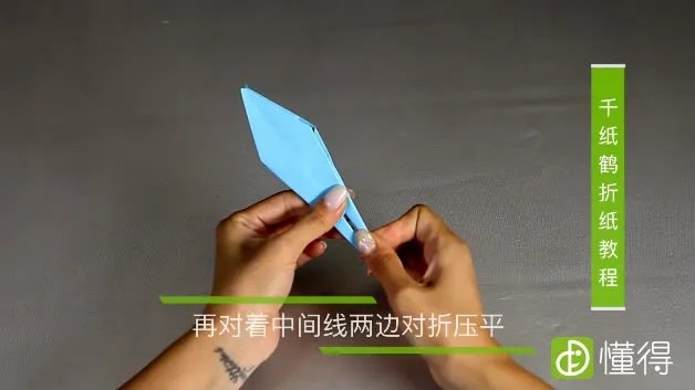 千纸鹤的折法教程(图文)