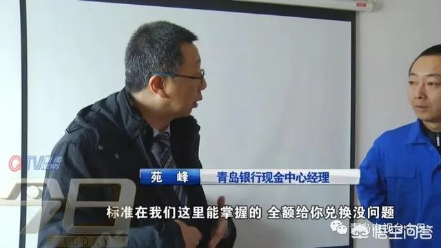 青岛一老人家中五万元现金被水泡,最后成功换回3万9,你怎么看?