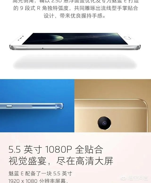 有什么800以下的大牌手机推荐？