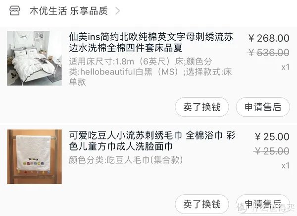 #淘宝有好店#偷偷告诉你,那些不为人知的秘密好店