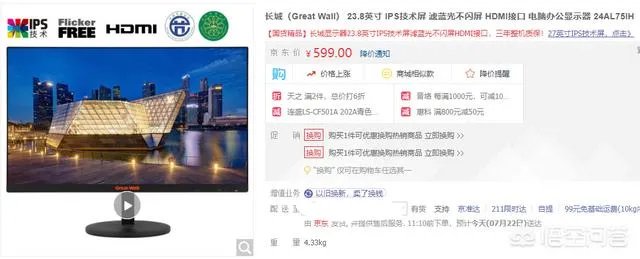 四千元配一台电脑真的可以吃到鸡吗?