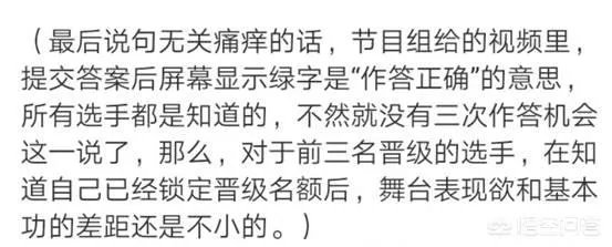《最强大脑》为什么会搞砸?