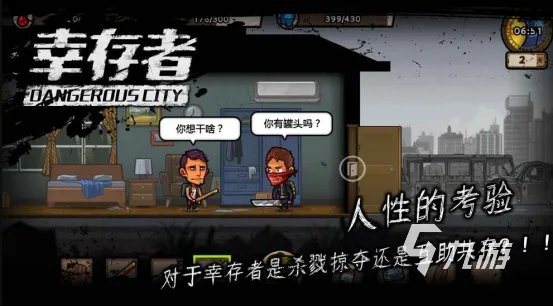 2022单机游戏丧尸类分享 盘点丧尸游戏