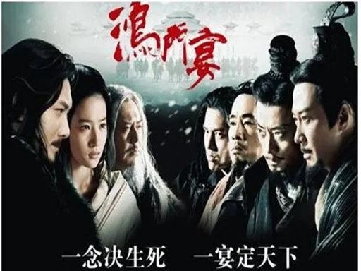 楚汉争霸项羽刘邦电视剧