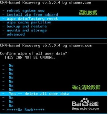 轻轻松松学会中兴V889D卡刷的方法【ROM领地】
