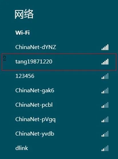 联想Z465怎么搜索无线网络