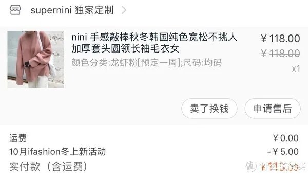 #淘宝有好店#偷偷告诉你,那些不为人知的秘密好店