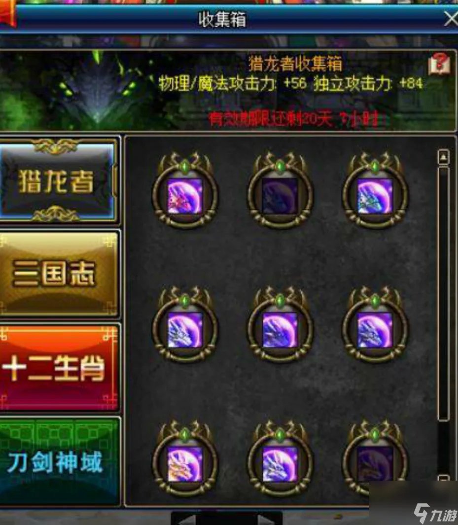 dnf的装备伤害太小怎么办 异次元封印的属性怎么样 科普