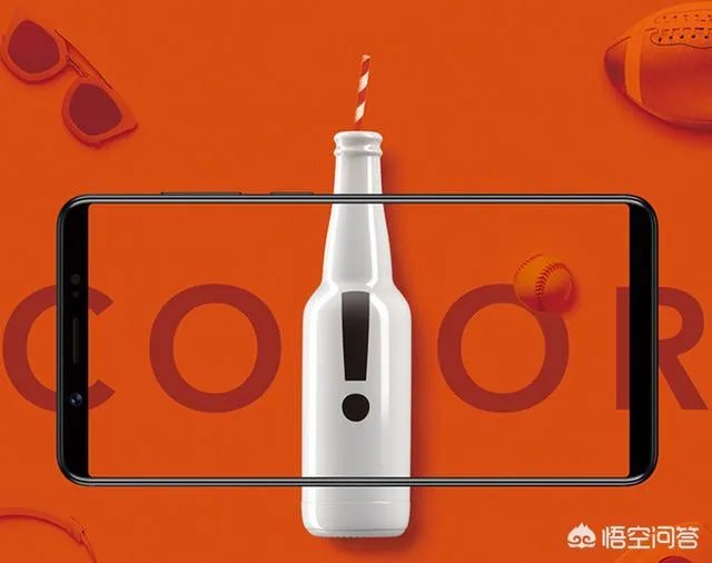 如果vivo Xplay7发布的话,vivo X20这款手机还值得入手吗?