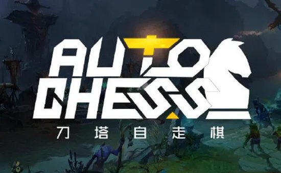 《DOTA2》自走棋最强五羁绊阵容攻略