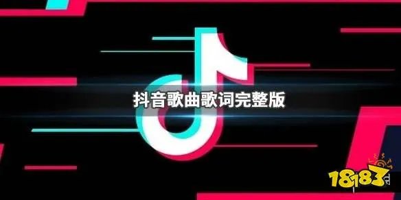 抖音我就是这条街这条街最靓的仔是什么歌 我就是这条街这条街最靓的仔走起路一定要大摇大摆
