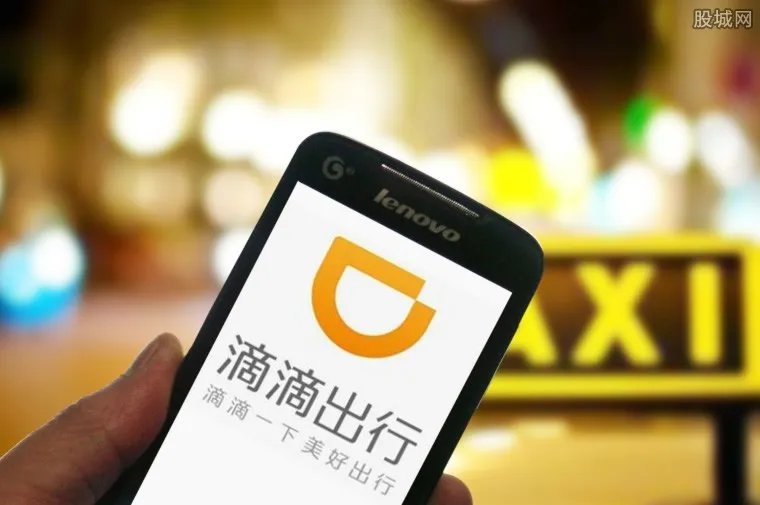 美团称滴滴无照 滴滴在上海存在无照经营是真的吗