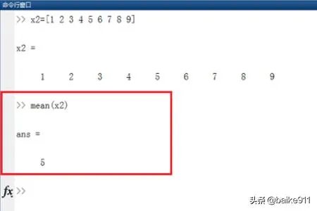 matlab中的mean函数是什么,怎么使用?