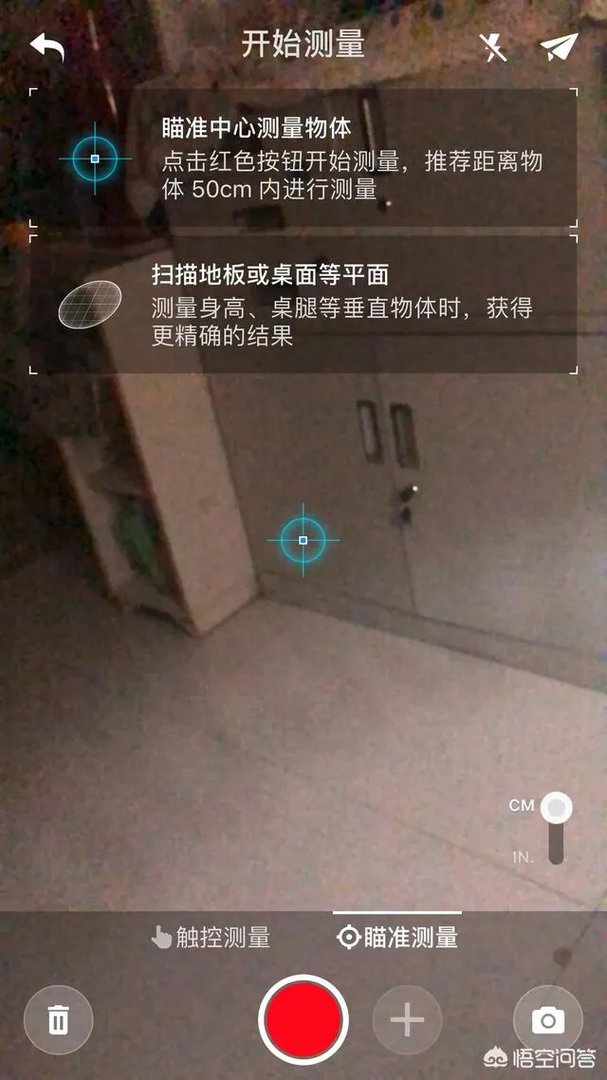 iPhone有趣的免费软件