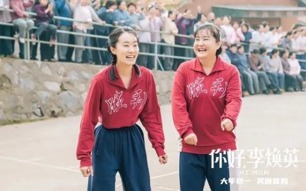 《你好,李焕英》票房反超《唐探3》,靠的是什么?