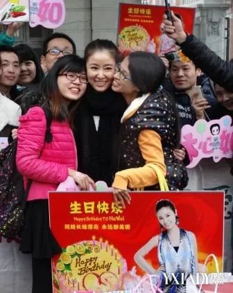 传林心如领证比李东学大好几岁(组图)