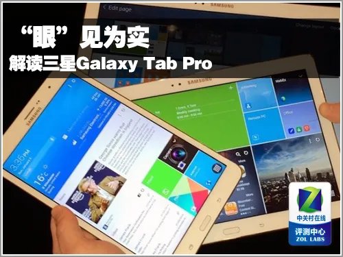 微软小米三星你爱谁?半年明星平板盘点