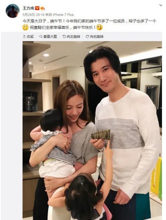 王力宏撞脸高晓松是怎么回事?