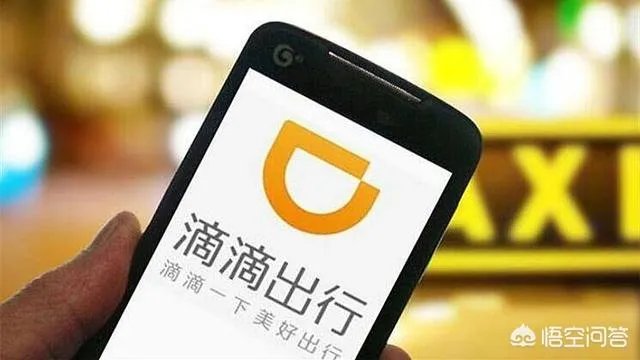 如何看待滴滴总裁柳青对“滴滴打车杀熟”的回应?