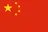 有位国学应用大师是叫翟鸿枭还是翟鸿燊?
