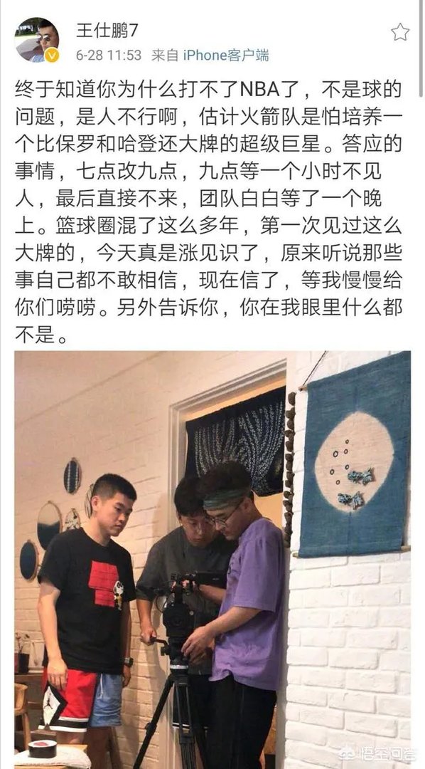 王哲林点赞央视批评自己的微博,而周琦点赞球迷为自己洗白的微博,你怎么看?