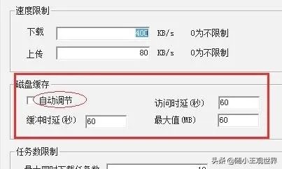 vagaa的设置技巧和搜索方法?