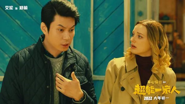 《超能一家人》撤出春节档,撤出的原因是什么?