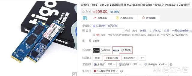 四千元配一台电脑真的可以吃到鸡吗?