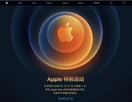 苹果12于14日发布，你还记得你第一部手机吗？