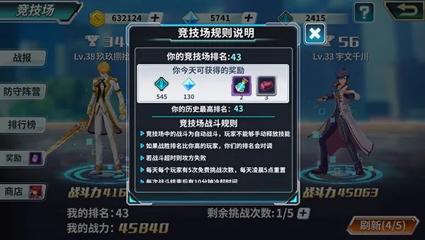 《龙王传说》手游平民玩家攻略来袭