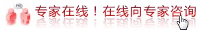 全国荨麻疹医院排名