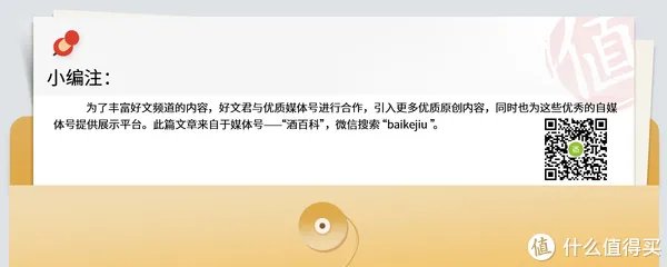 葡萄酒评分中经常出现的 RP、JR、WS、WE 是什么鬼?