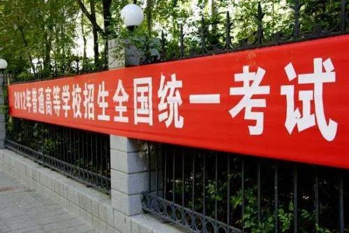 高考文具要求