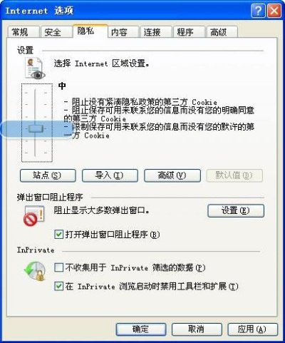 QQ空间打不开是什么原因,?
