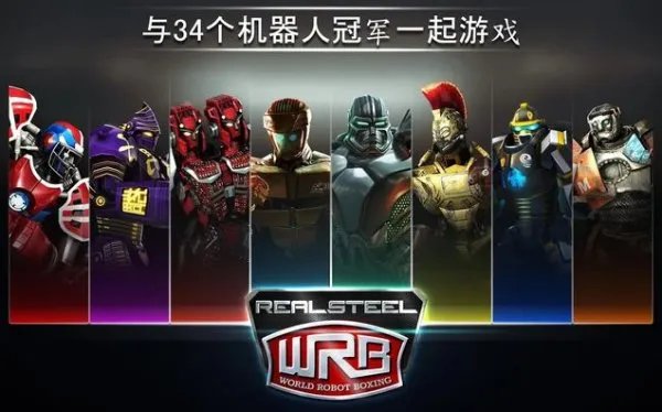 iphone联机游戏
