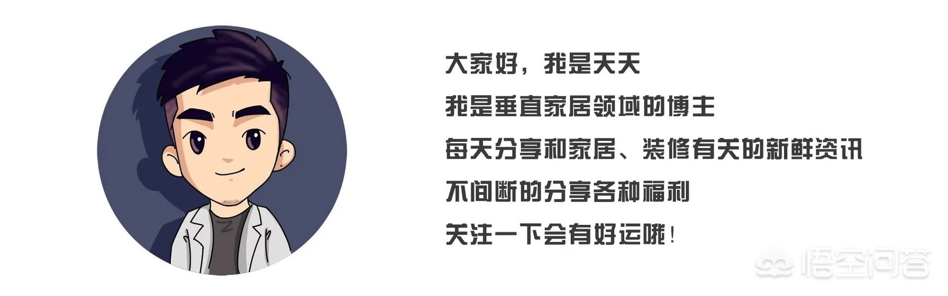软装