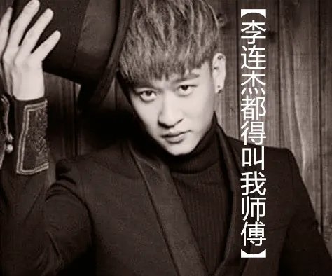 曹云金为徒弟取艺名“马连良”“李连杰”,这是什么操作?