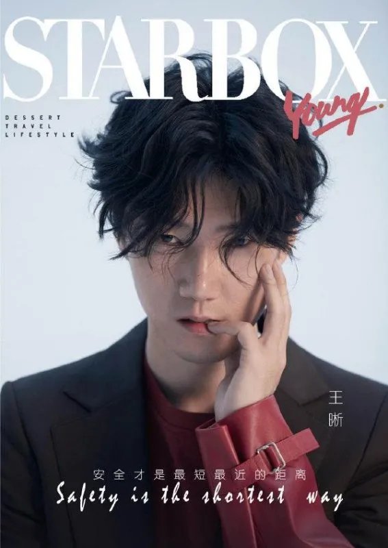 王晰开了巡演,你觉得他加入乐华是正确的选择吗?