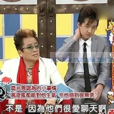 高凌风儿子的照片 揭秘为什么二少爷姓葛?