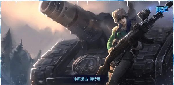 2018LOL冰雪节主题活动开启 与妮蔻探索冰雪大地