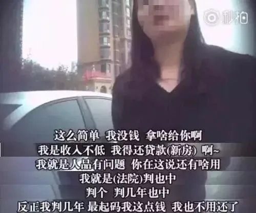 “教科书式老赖”受害老人今日去世犯法吗?